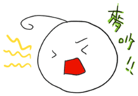 Mochi diary sticker #13172031