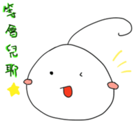 Mochi diary sticker #13172033