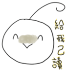 Mochi diary sticker #13172034