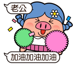 I am Pants Pig 4 sticker #13172410