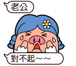 I am Pants Pig 4 sticker #13172413