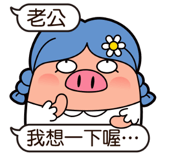 I am Pants Pig 4 sticker #13172420