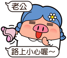 I am Pants Pig 4 sticker #13172426