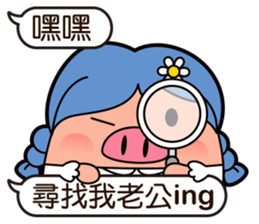 I am Pants Pig 4 sticker #13172430