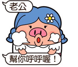 I am Pants Pig 4 sticker #13172432