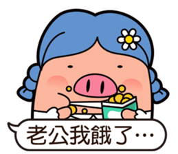 I am Pants Pig 4 sticker #13172436