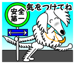 Borzoi Biancer 1 sticker #13172529