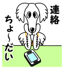 Borzoi Biancer 1 sticker #13172537