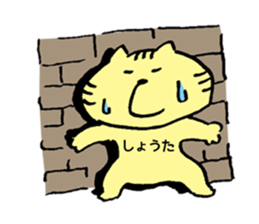 The sticker Shota uses sticker #13172544