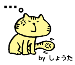 The sticker Shota uses sticker #13172546