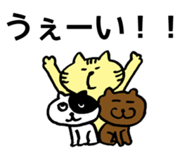 The sticker Shota uses sticker #13172550