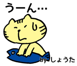 The sticker Shota uses sticker #13172556