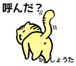 The sticker Shota uses sticker #13172565