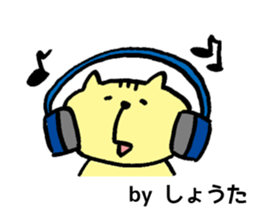 The sticker Shota uses sticker #13172567