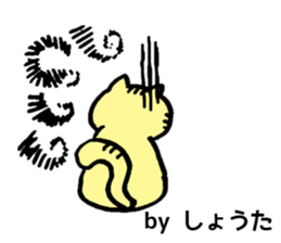 The sticker Shota uses sticker #13172570