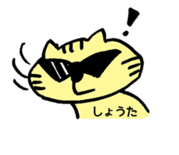 The sticker Shota uses sticker #13172574