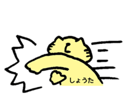 The sticker Shota uses sticker #13172576