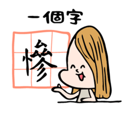 Vicky's happy life II sticker #13172751