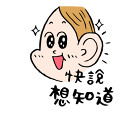 Vicky's happy life II sticker #13172774