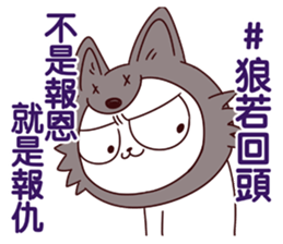 Teddy boy Rabbit sticker #13172791