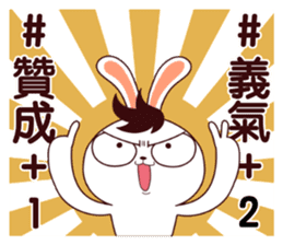 Teddy boy Rabbit sticker #13172796
