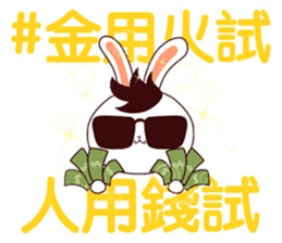 Teddy boy Rabbit sticker #13172802