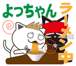 yochan's dedicated Sticker sticker #13172901