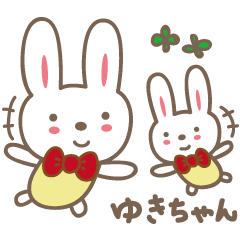 Cute rabbit sticker for Yuki