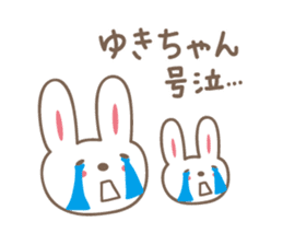 Cute rabbit sticker for Yuki sticker #13173024