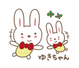 Cute rabbit sticker for Yuki sticker #13173025