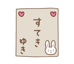 Cute rabbit sticker for Yuki sticker #13173026