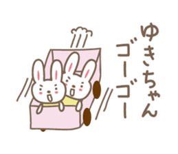 Cute rabbit sticker for Yuki sticker #13173027