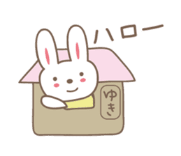 Cute rabbit sticker for Yuki sticker #13173028