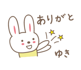 Cute rabbit sticker for Yuki sticker #13173029