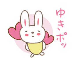 Cute rabbit sticker for Yuki sticker #13173031