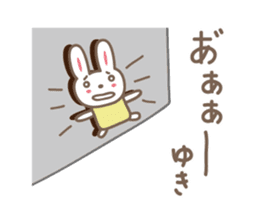 Cute rabbit sticker for Yuki sticker #13173032