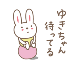 Cute rabbit sticker for Yuki sticker #13173034