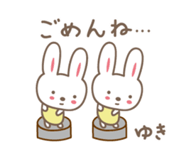 Cute rabbit sticker for Yuki sticker #13173035