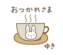Cute rabbit sticker for Yuki sticker #13173036