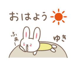 Cute rabbit sticker for Yuki sticker #13173039