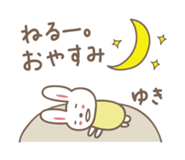 Cute rabbit sticker for Yuki sticker #13173040