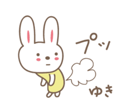 Cute rabbit sticker for Yuki sticker #13173041