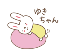 Cute rabbit sticker for Yuki sticker #13173042