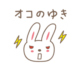 Cute rabbit sticker for Yuki sticker #13173043