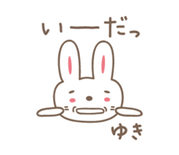 Cute rabbit sticker for Yuki sticker #13173044