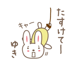 Cute rabbit sticker for Yuki sticker #13173045
