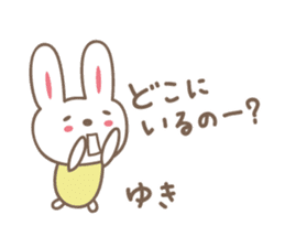 Cute rabbit sticker for Yuki sticker #13173046
