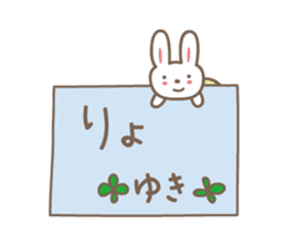 Cute rabbit sticker for Yuki sticker #13173047