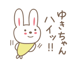 Cute rabbit sticker for Yuki sticker #13173048