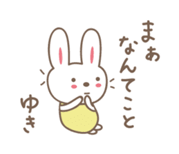 Cute rabbit sticker for Yuki sticker #13173049